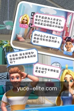 跨端同步走势