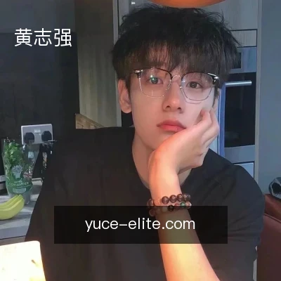 黄志强